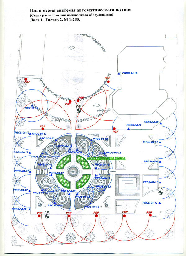 Благоустройство территории в Одинцово